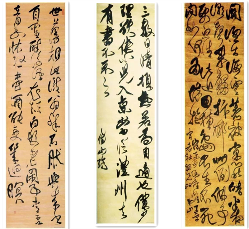 明清著名書法家傅山，書法欣賞