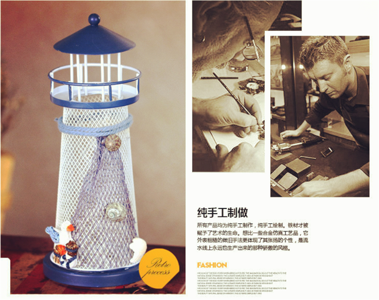 地中海風(fēng)格創(chuàng)意鐵藝燈塔工藝品