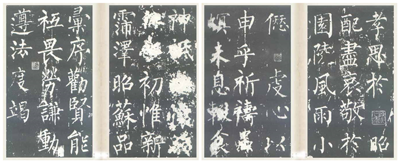 楷書四大家之柳公權《神策軍碑》欣賞