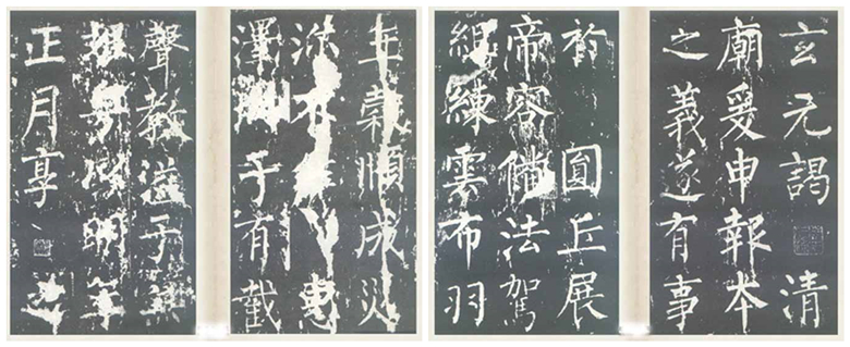 楷書四大家之柳公權《神策軍碑》欣賞