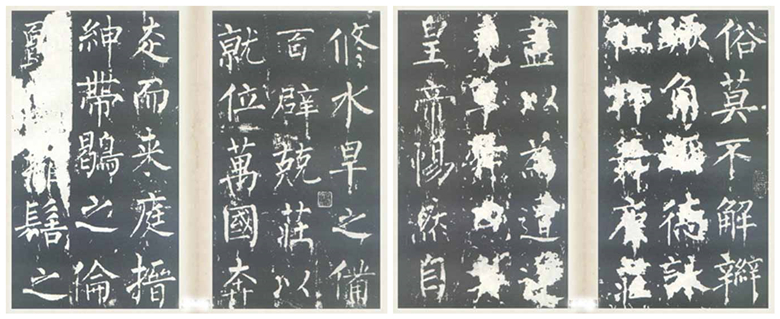 楷書四大家之柳公權《神策軍碑》欣賞