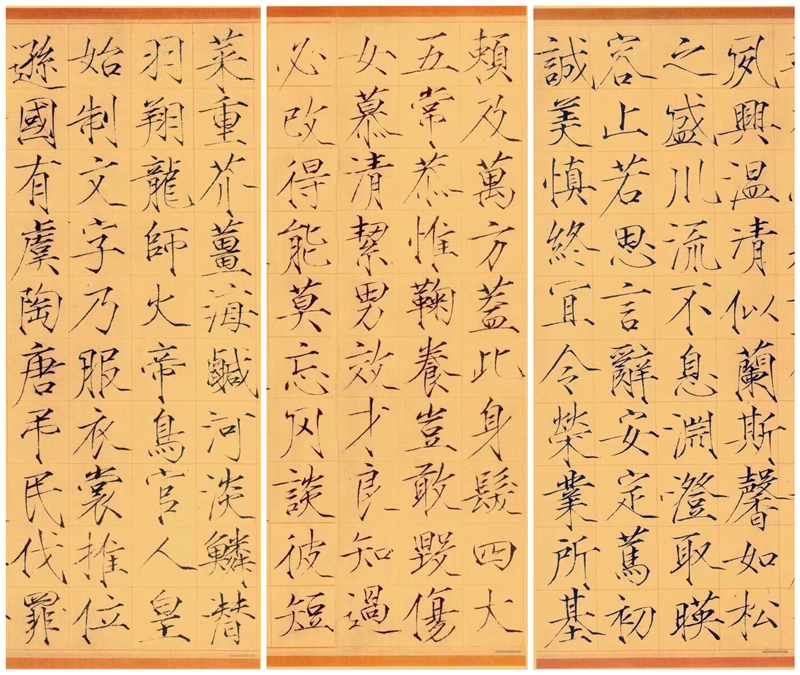 宋徽宗22歲寫的瘦金體《千字文》