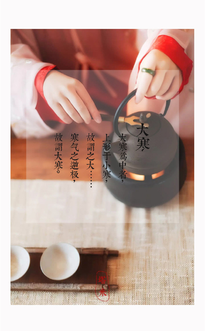 二十四節(jié)氣女子漢服古裝攝影