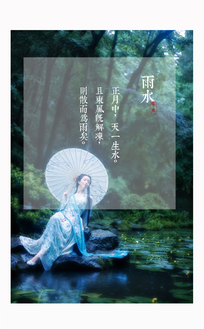 二十四節(jié)氣女子漢服古裝攝影