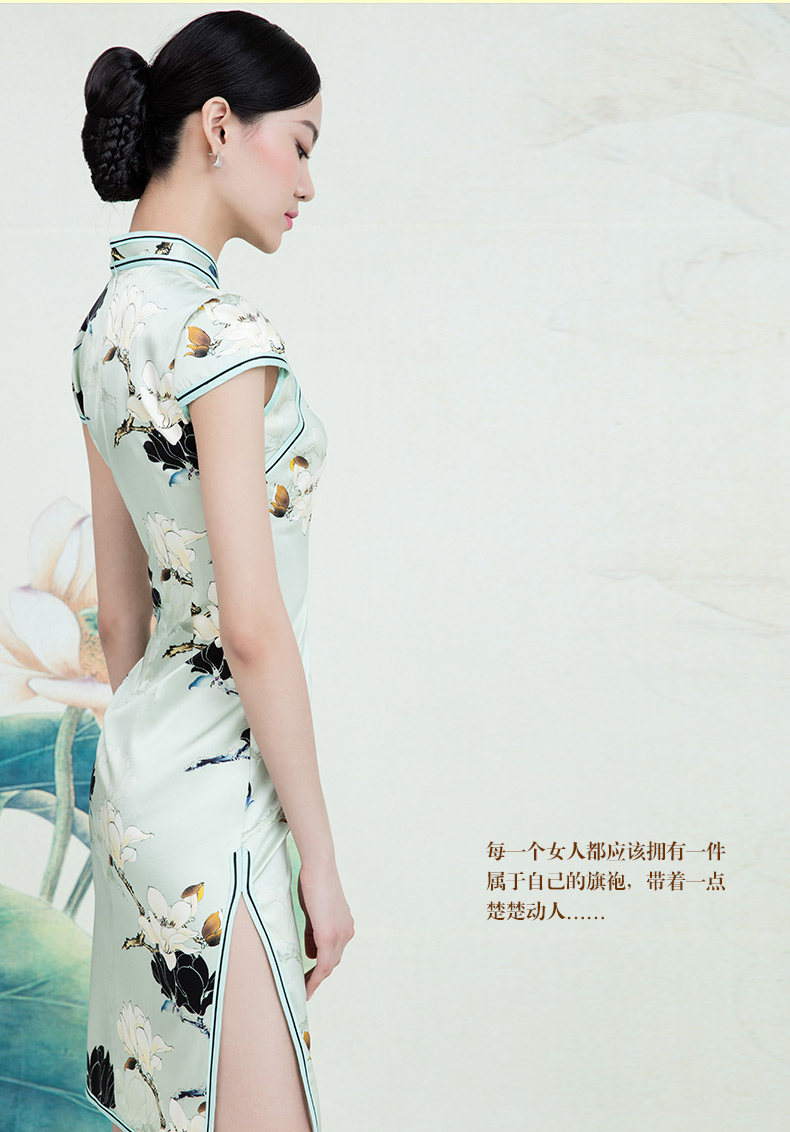 家佳樂文學蠶絲復古玉蘭花旗袍春夏款