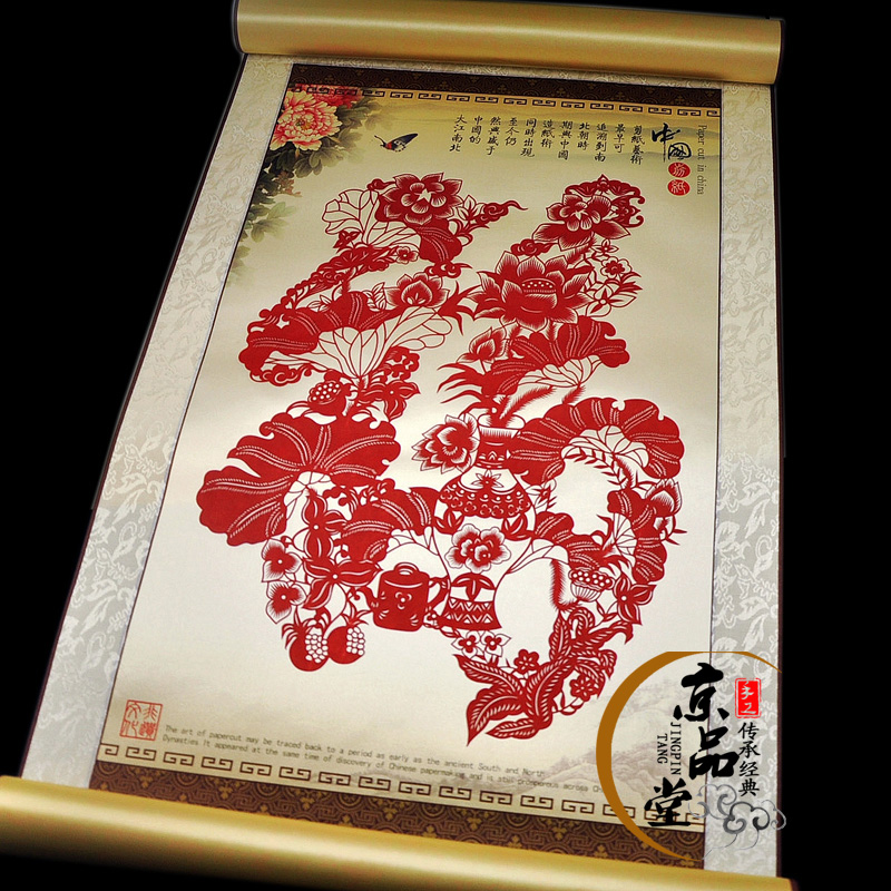 傳統(tǒng)特色剪紙卷軸畫“?！弊旨兪止ぜ艏? src="/wenxue/d/file/bigpic/190404/04/14-1FGP91227-51.jpg" / data-LVQr="sCqWbC"><img alt=