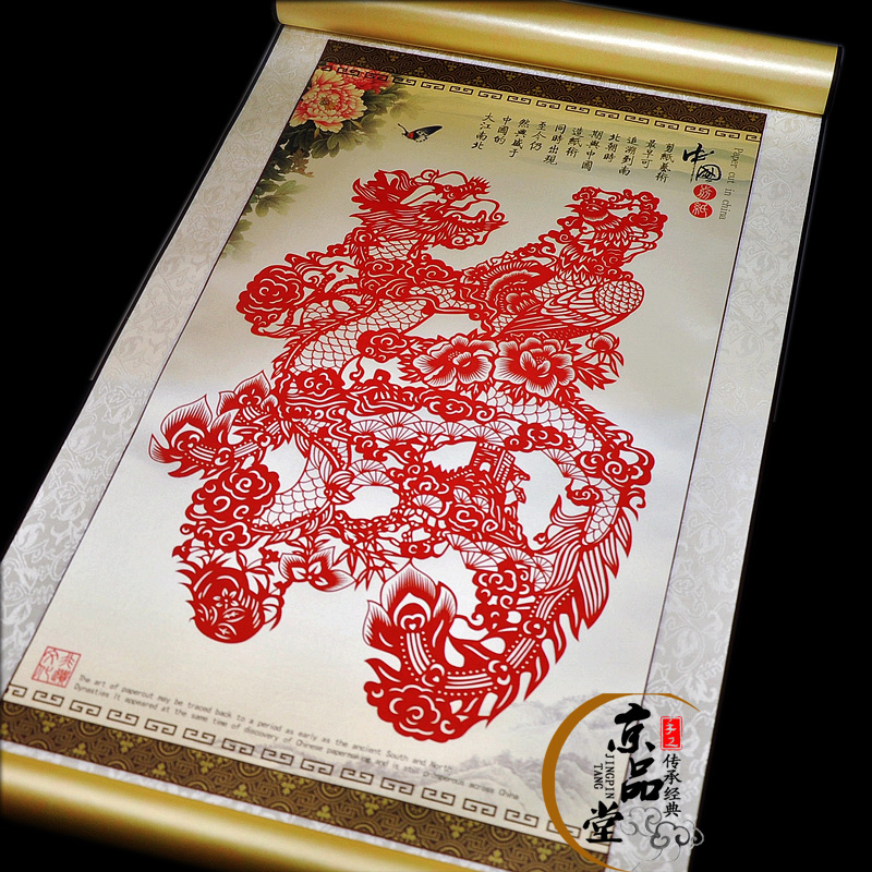 傳統(tǒng)特色剪紙卷軸畫“?！弊旨兪止ぜ艏? src="/wenxue/d/file/bigpic/190404/04/14-1FGP91226.jpg" / data-TgZJ="QtO02R"><img alt=