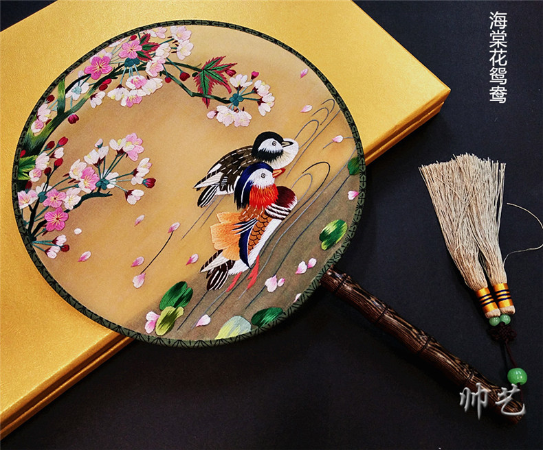 蘇繡扇子團扇刺繡雙面繡