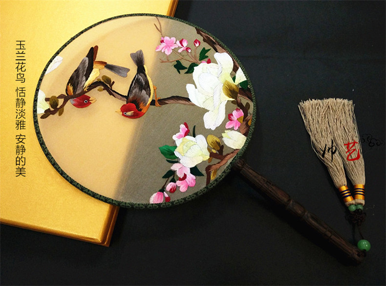 蘇繡扇子團扇刺繡雙面繡