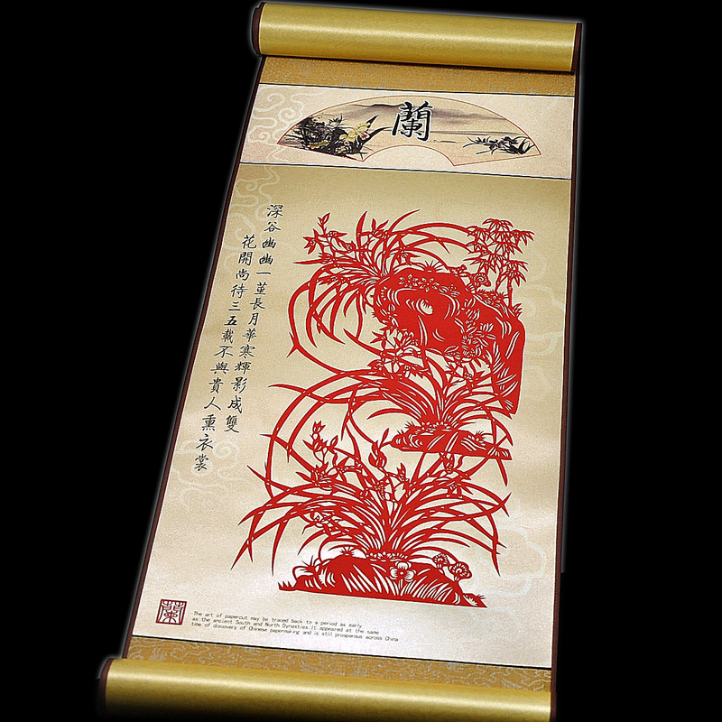 家佳樂文學(xué)特色手工藝品剪紙卷軸畫梅蘭竹菊