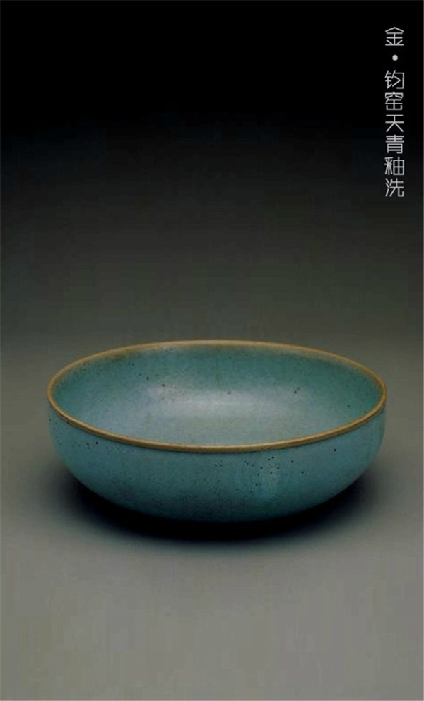 金、元五彩艷麗鈞窯欣賞