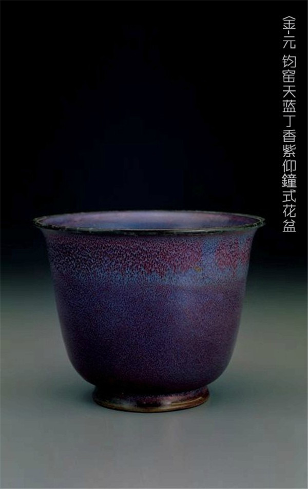 金、元五彩艷麗鈞窯欣賞
