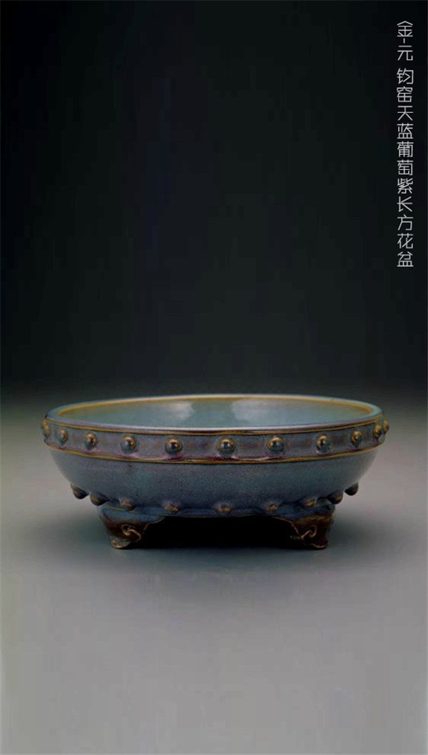 金、元五彩艷麗鈞窯欣賞