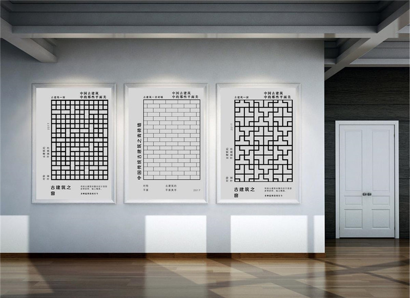 海報(bào)設(shè)計(jì)，中國(guó)古典建筑平面之美
