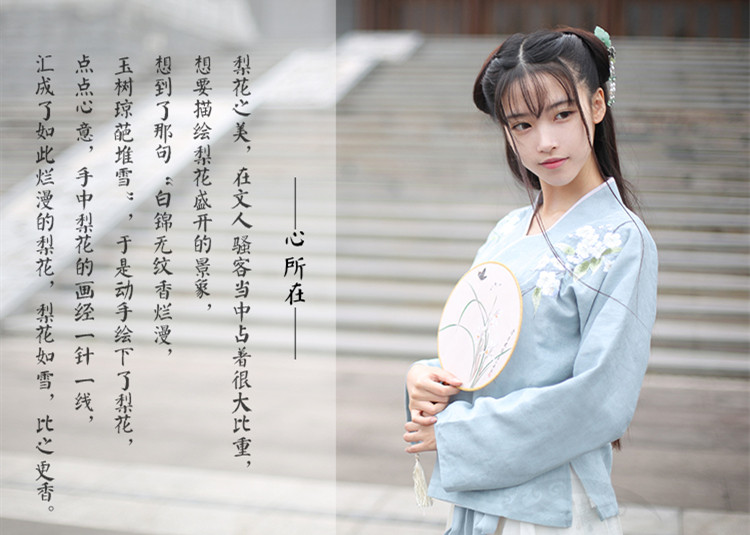 繡花女裝漢元素交領(lǐng)中式上衣中衣