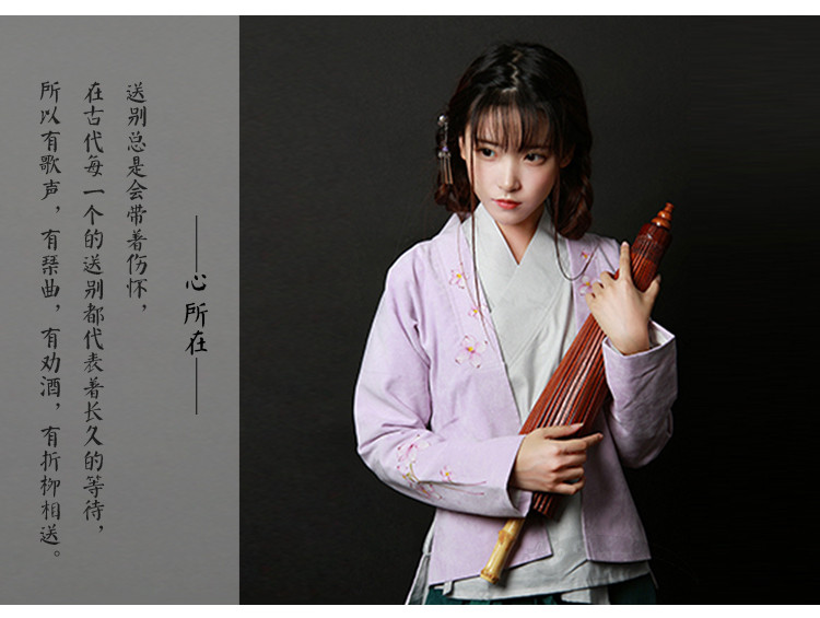 家佳樂文學女裝手繪日常漢服中式對襟上衣