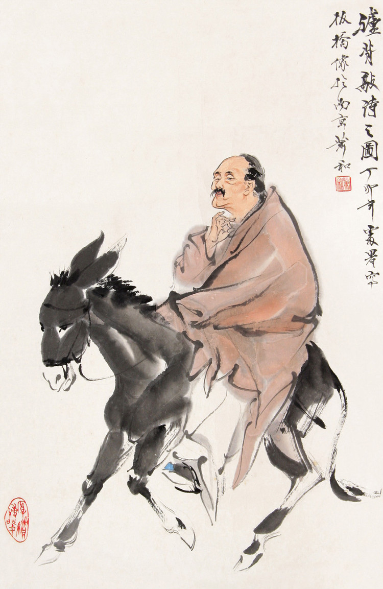 蕭和人物國(guó)畫作品欣賞