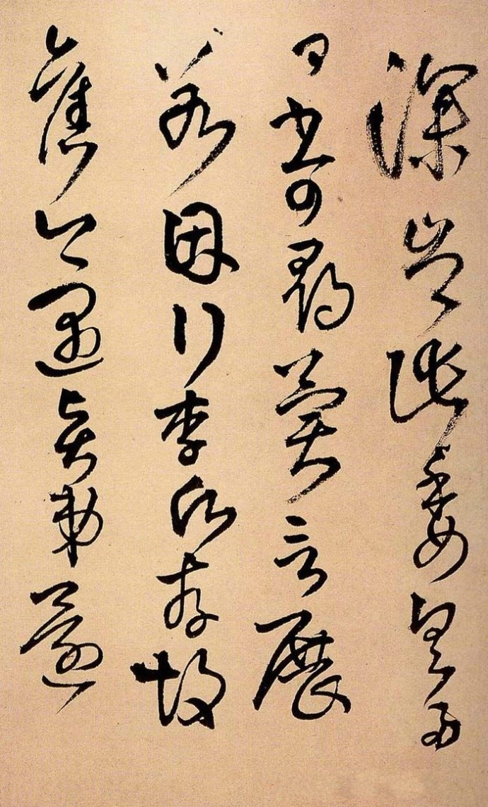 明代名家王鐸書(shū)法欣賞