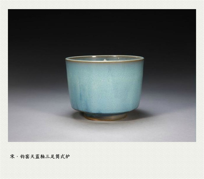 中國宋代精美瓷器欣賞