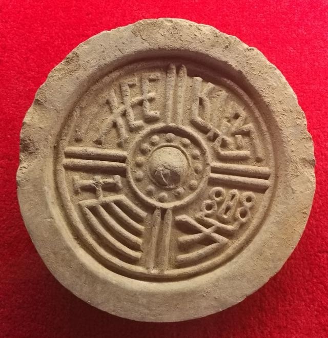 漢代瓦當樸實渾厚藝術(shù)風格