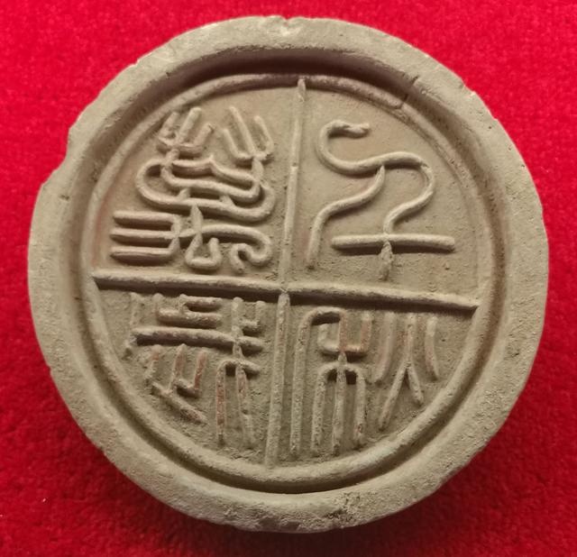 漢代瓦當樸實渾厚藝術(shù)風格