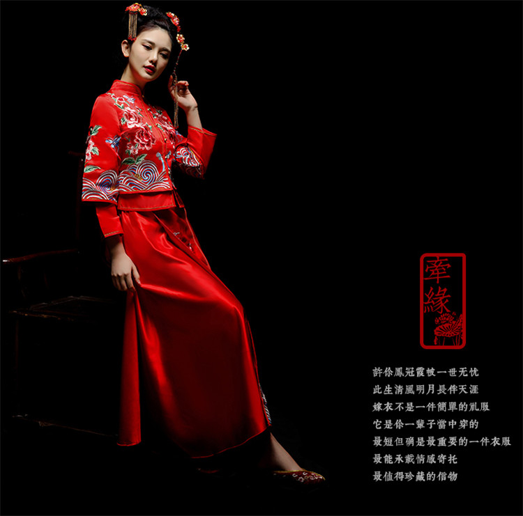 中式新娘禮服嫁衣，龍鳳褂富貴牡丹