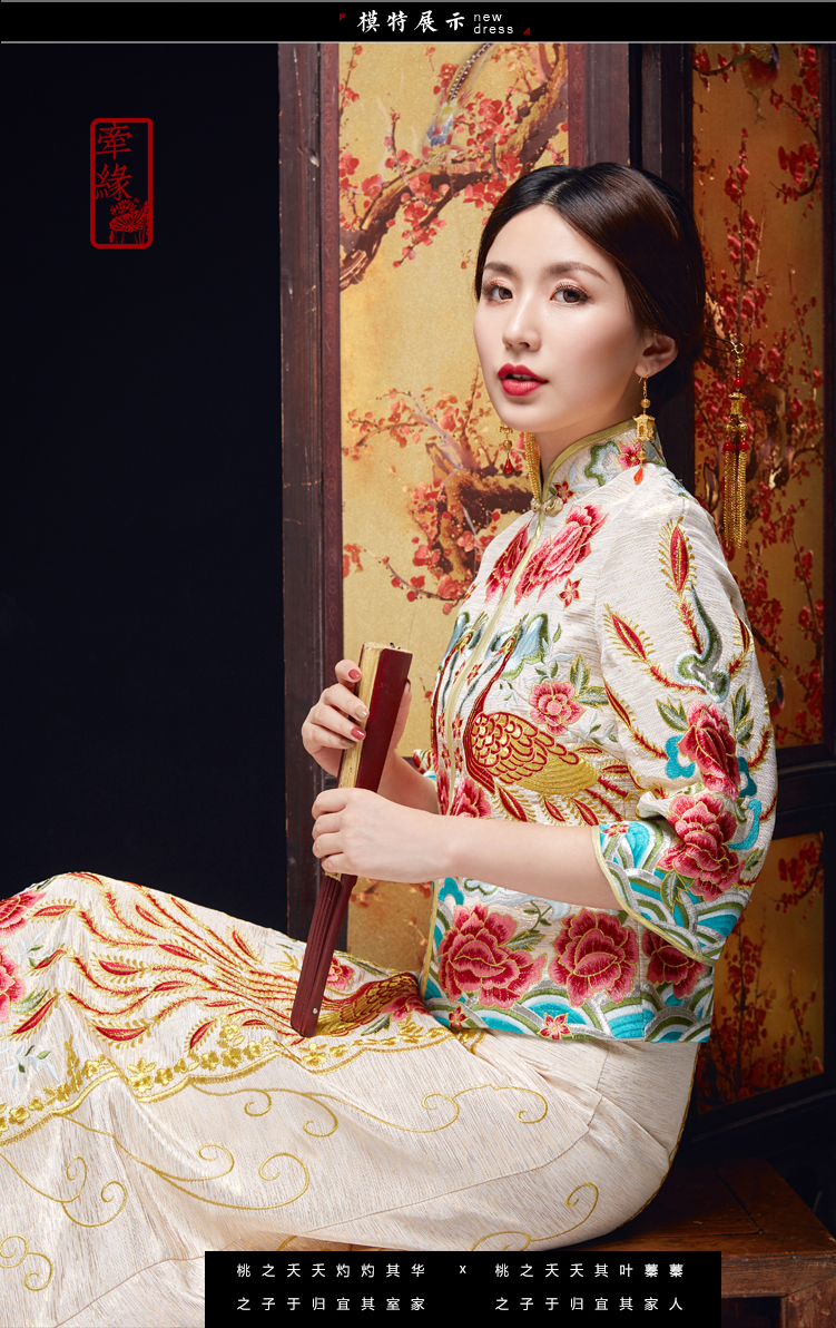 刺繡鳳凰白色中式嫁衣，結(jié)婚敬酒服旗袍修身