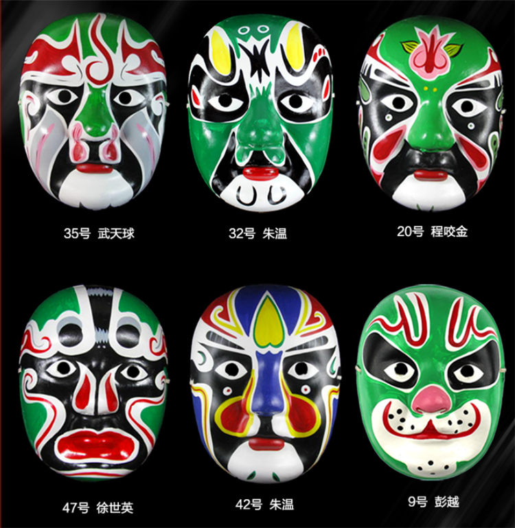 多彩京劇臉譜面具，中國(guó)京劇臉譜掛件