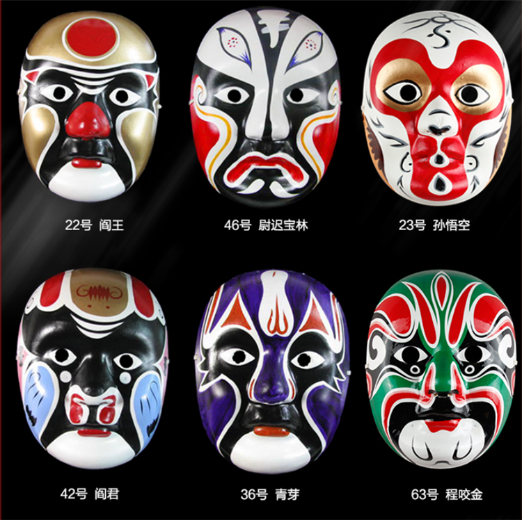 多彩京劇臉譜面具，中國(guó)京劇臉譜掛件