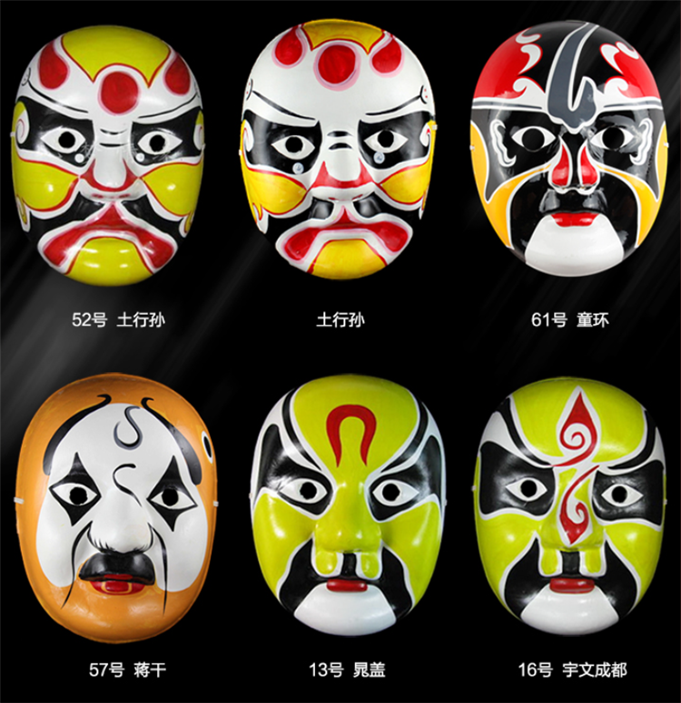 多彩京劇臉譜面具，中國京劇臉譜掛件
