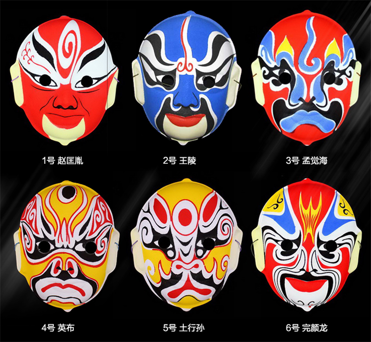 京劇臉譜變臉面具，中國京劇臉譜圖片