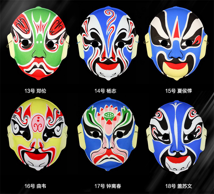 京劇臉譜變臉面具，中國京劇臉譜圖片