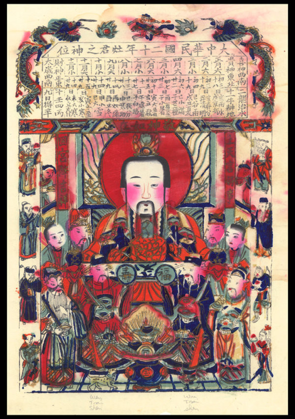 家佳樂文學(xué)傳統(tǒng)精美色彩艷麗的年畫（三）