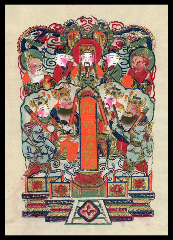 家佳樂文學(xué)傳統(tǒng)精美色彩艷麗的年畫（三）