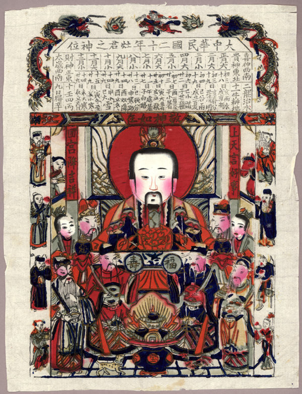 家佳樂文學傳統(tǒng)精美色彩艷麗的年畫（三）