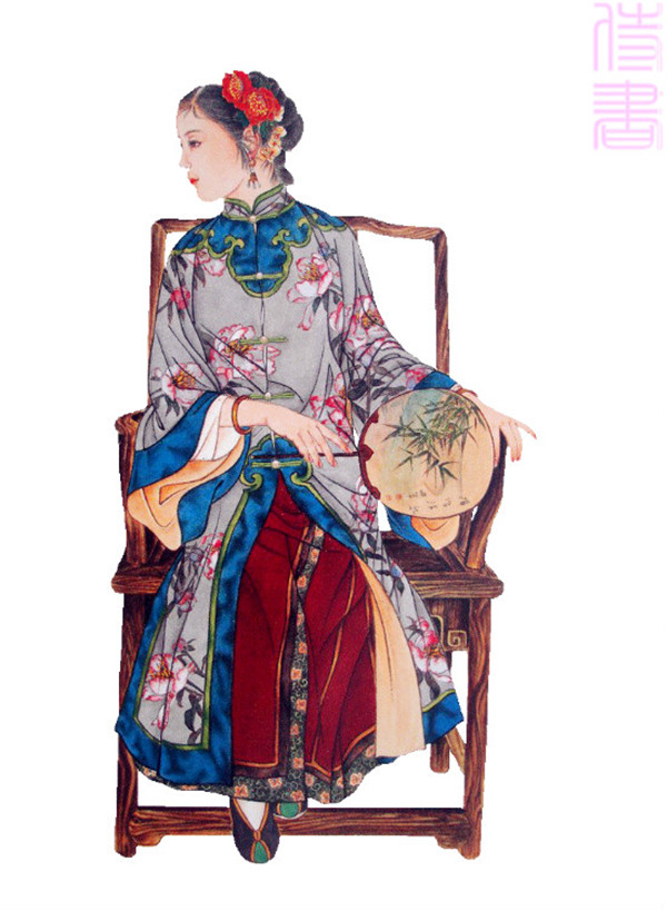 趙成偉《清裝紅樓人物譜》欣賞(二)