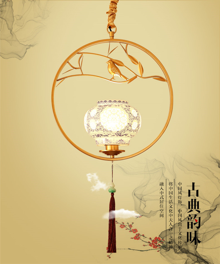 家佳樂文學(xué)仿青花瓷禪意禪意創(chuàng)意小鳥吊燈