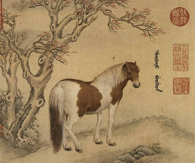 清宮畫師王致誠(chéng)《十駿馬圖冊(cè)》欣賞