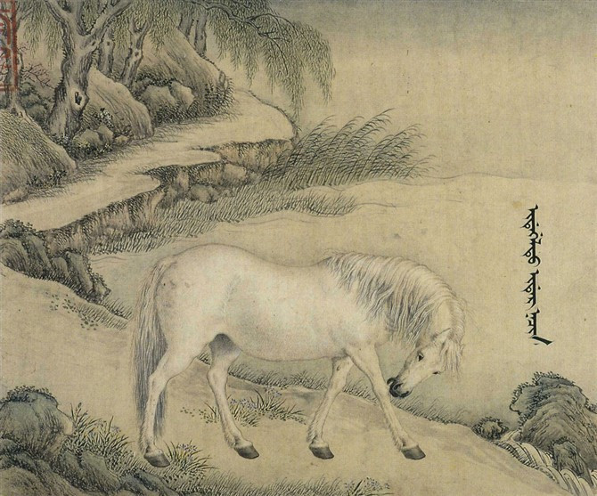 清宮畫師王致誠(chéng)《十駿馬圖冊(cè)》欣賞