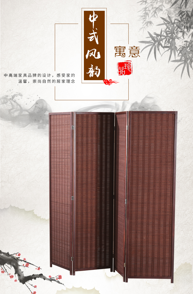 實(shí)木竹編簡(jiǎn)約新古典折疊屏風(fēng)