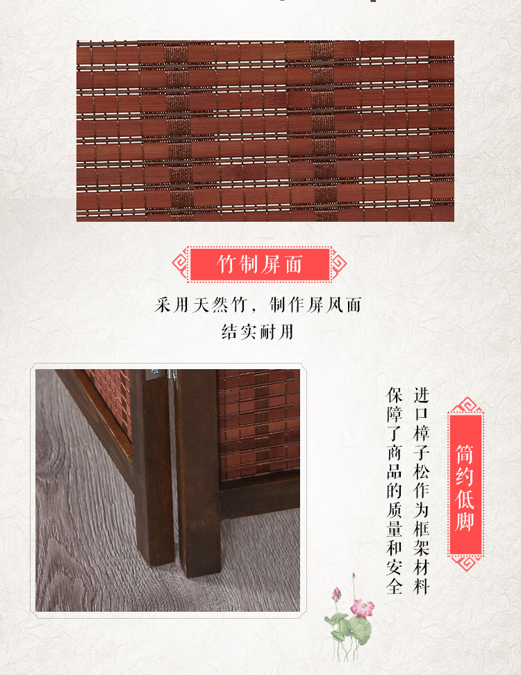 實(shí)木竹編簡(jiǎn)約新古典折疊屏風(fēng)