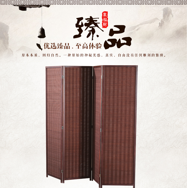 實(shí)木竹編簡(jiǎn)約新古典折疊屏風(fēng)