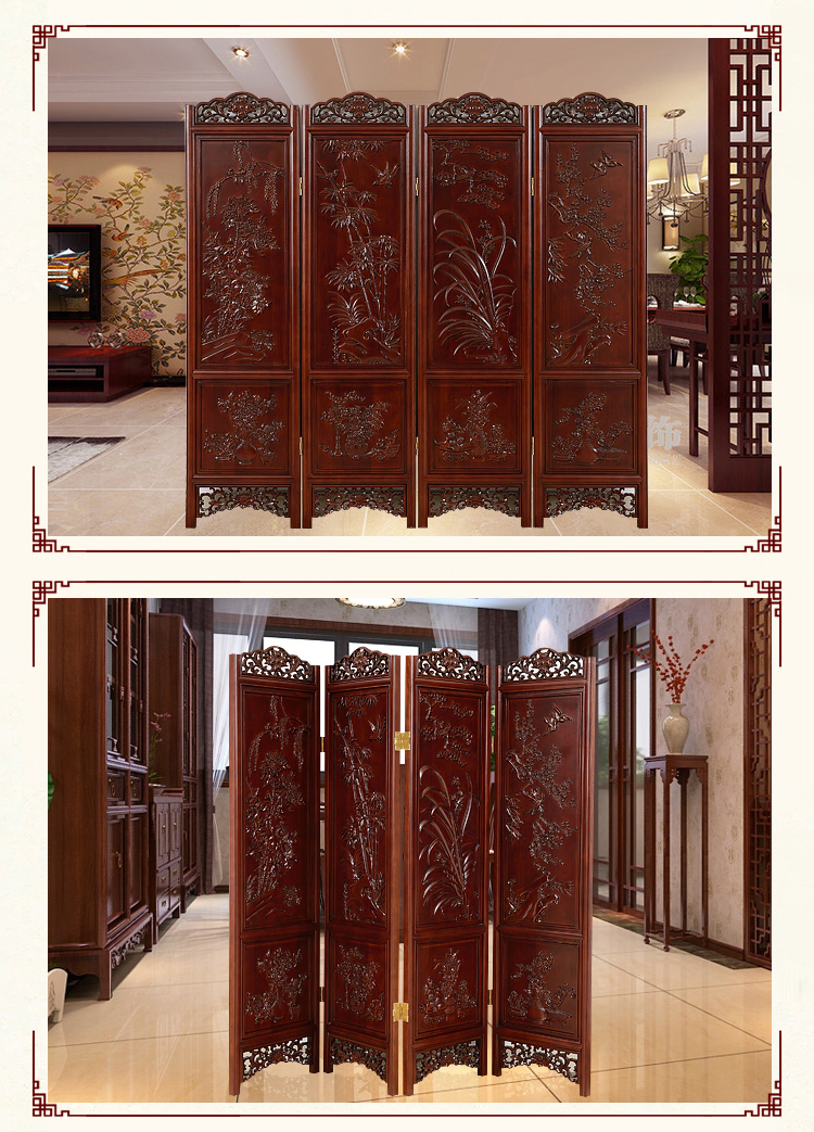 金柚木雙面中式古典屏風(fēng)