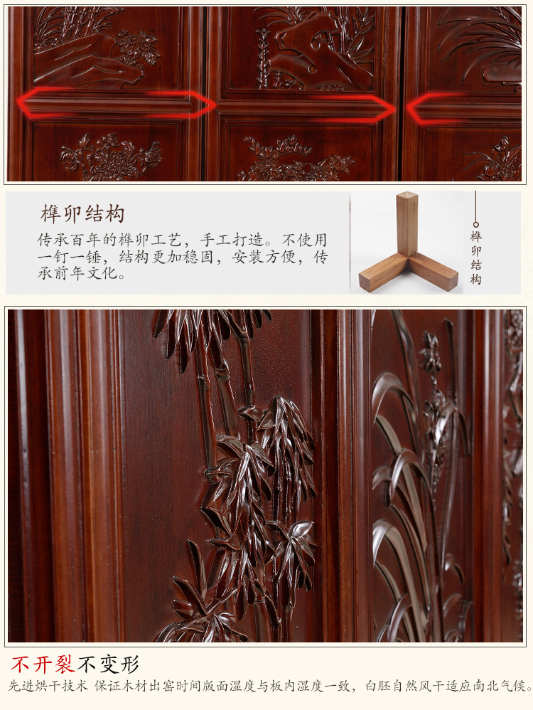 金柚木雙面中式古典屏風(fēng)