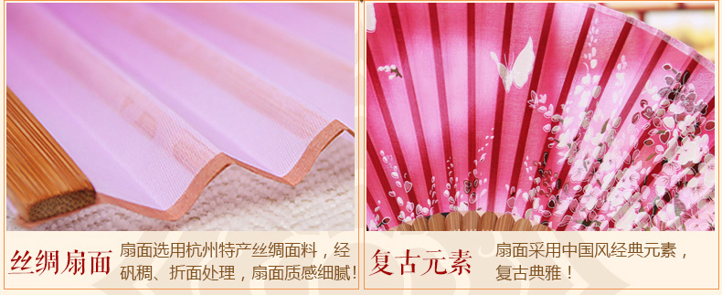 家佳樂(lè)文學(xué)復(fù)古絲綢折疊扇