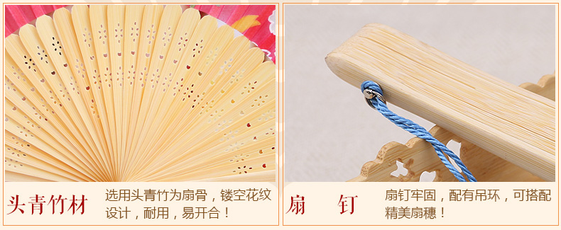 家佳樂(lè)文學(xué)復(fù)古絲綢折疊扇