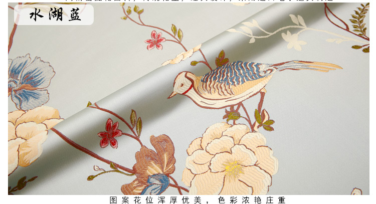 家佳樂文學(xué)鳥語花香高精密織錦緞提花布料