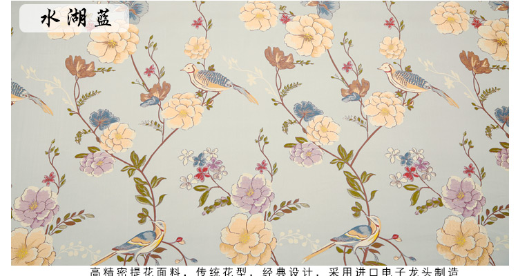 家佳樂文學(xué)鳥語花香高精密織錦緞提花布料