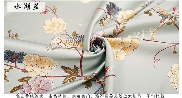 家佳樂文學(xué)鳥語花香高精密織錦緞提花布料