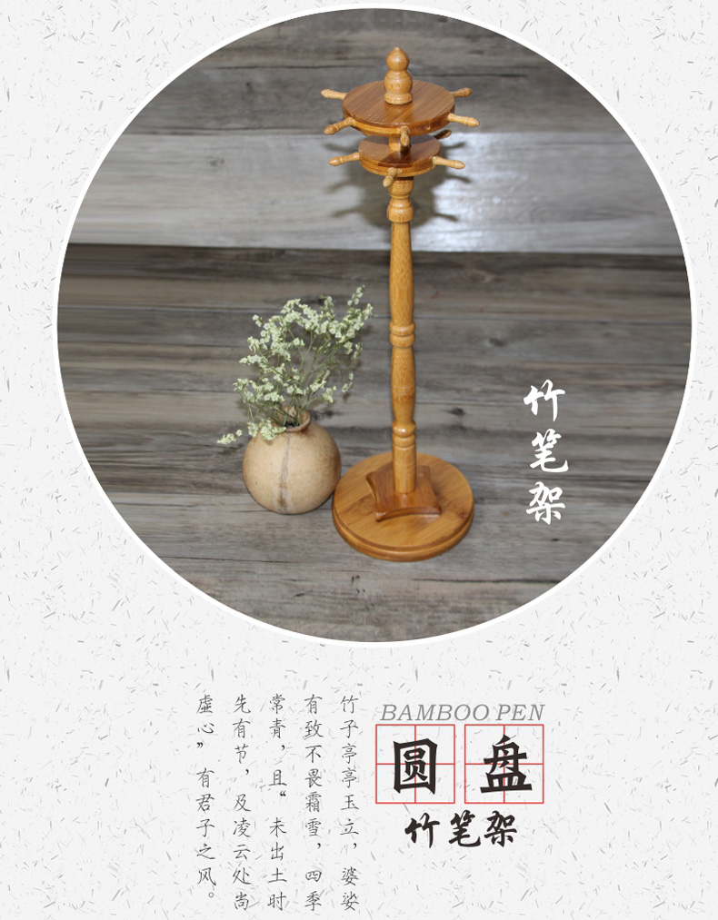 大山皮紙竹子全竹圓盤(pán)毛筆筆架